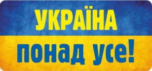 громадські організації